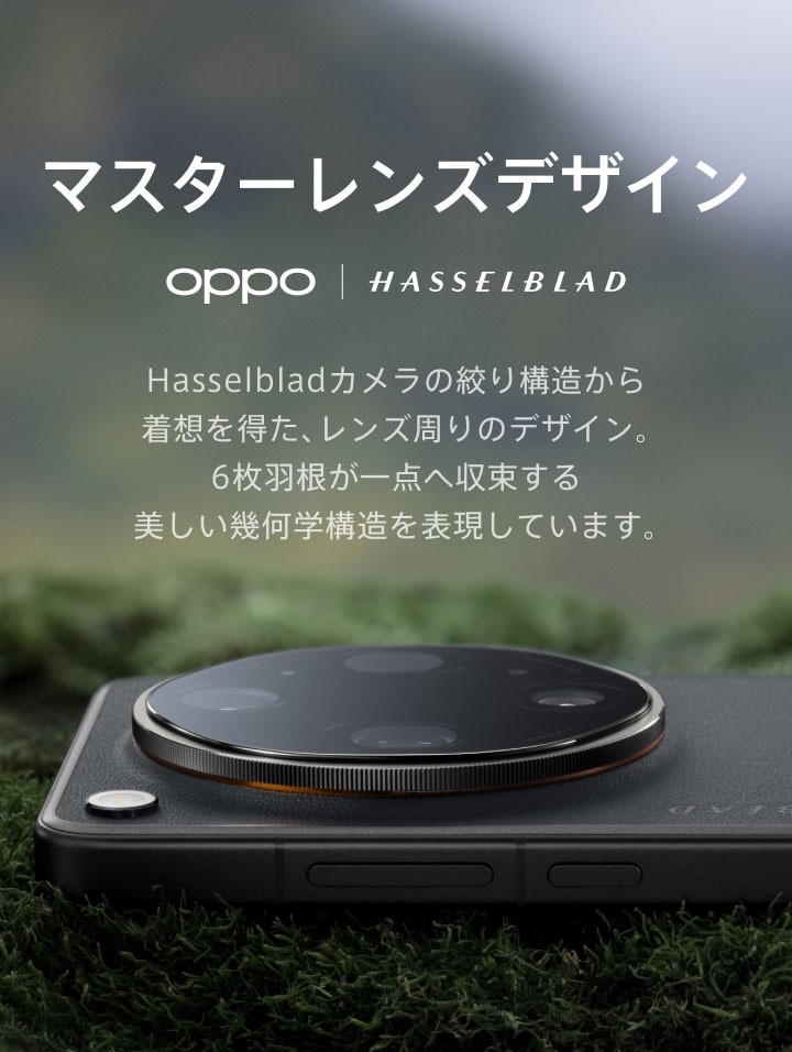 OPPO Find X9 Ultra SP 05